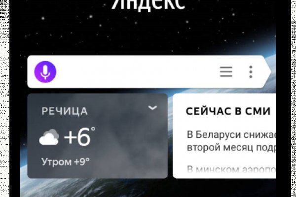 Кракен маркетплейс kr2web in площадка торговая
