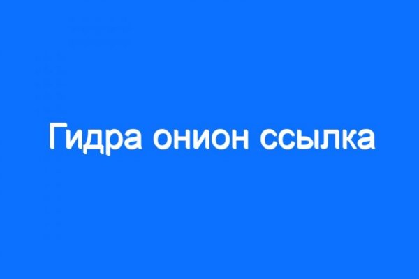 Кракен магазин наркоты