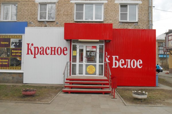 Kraken 16 at ссылка