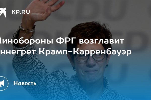 Кракен официальная kr2web in