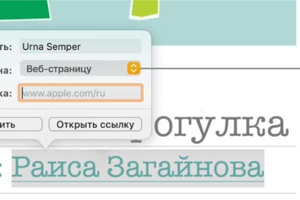 Как зайти на кракен через браузер