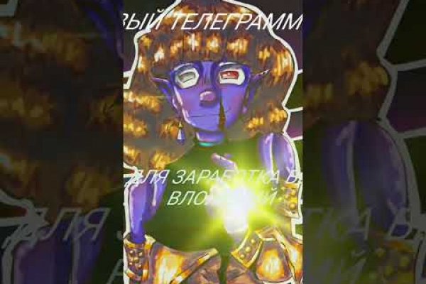 Кракен сайт нарк