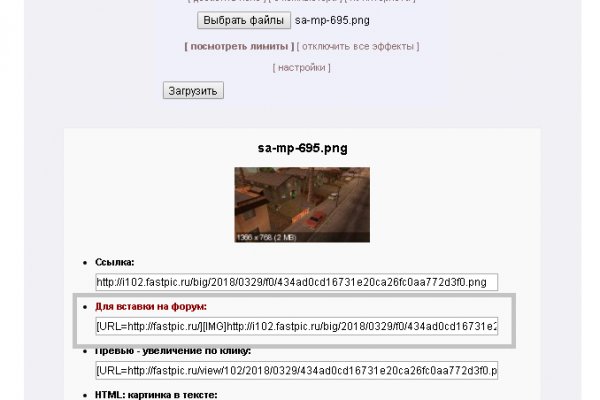 Гидра и кракен